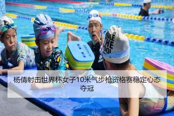 yang-qian-she-ji-shi-jie-bei-nv-zi-mi-qi-bu-qiang-zi-ge-sai-wen-ding-xin-tai-duo-guan-3-922.jpg