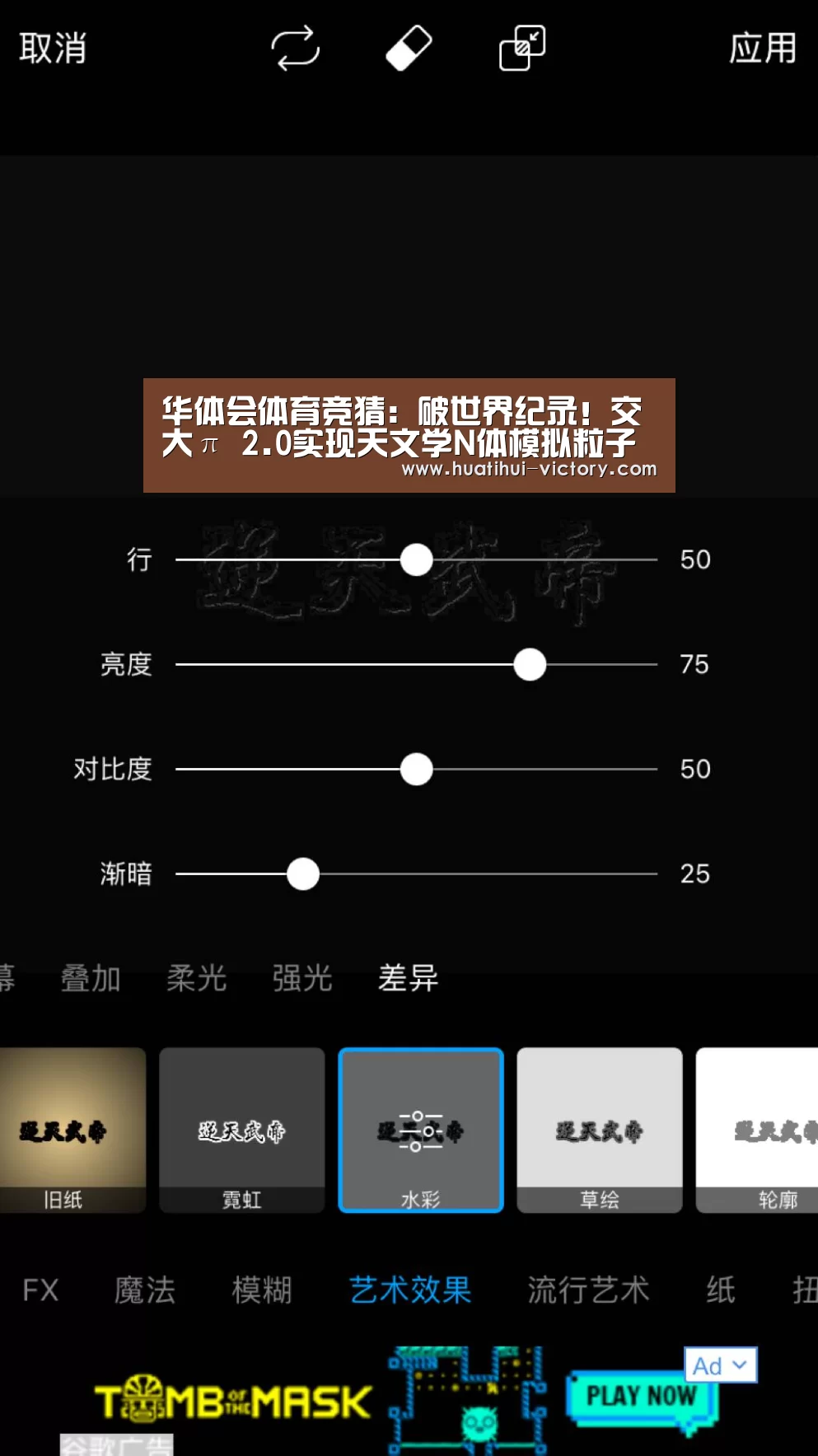 华体会体育竞猜：破世界纪录！交大π 2.0实现天文学N体模拟粒子数新突破