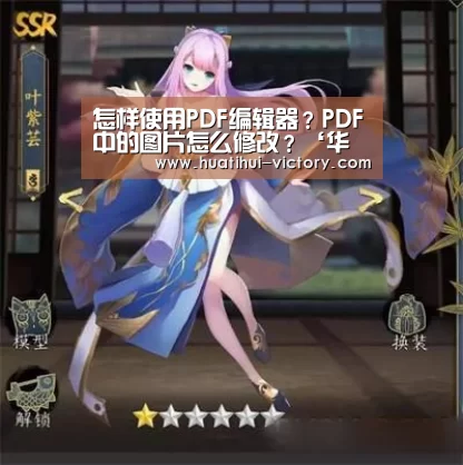 华体会真人平台