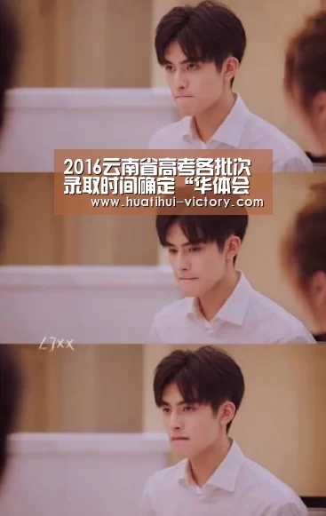 华体会真人平台